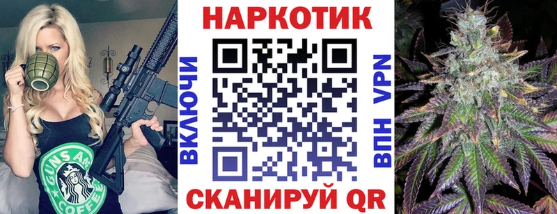 Магазины продажи наркотиков Баймак A-PVP Гашиш АМФЕТАМИН МАРИХУАНА