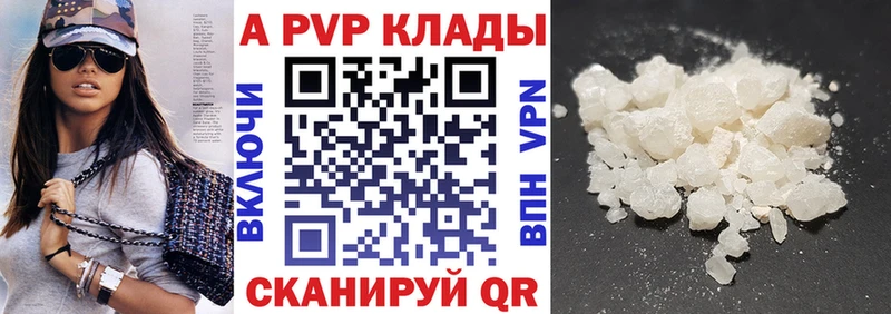 A-PVP СК  Баймак 
