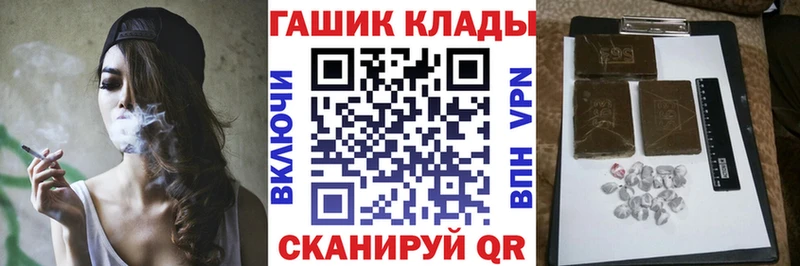 наркота  Баймак  ГАШ ice o lator 