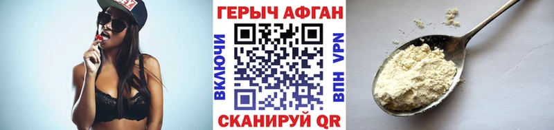 ГЕРОИН гречка сколько стоит Баймак