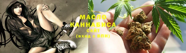 гашишное масло Аркадак
