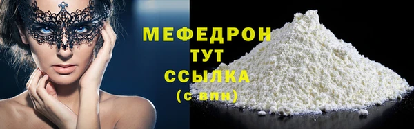 амф Арсеньев