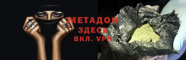 ALPHA-PVP Армянск