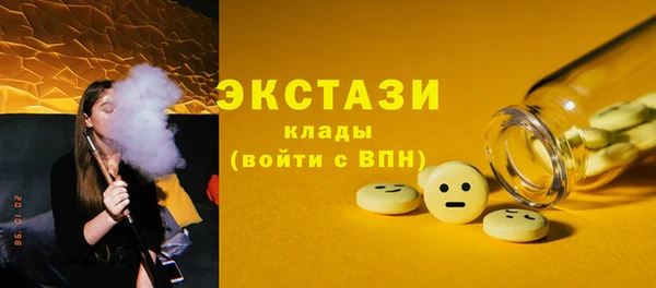 амф Арсеньев