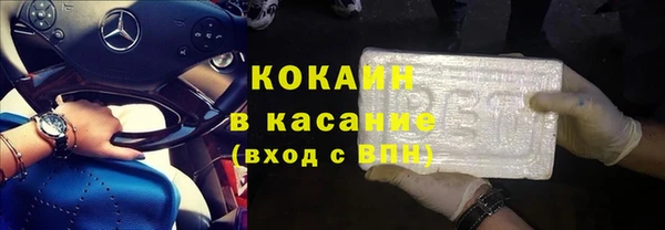 ALPHA-PVP Армянск