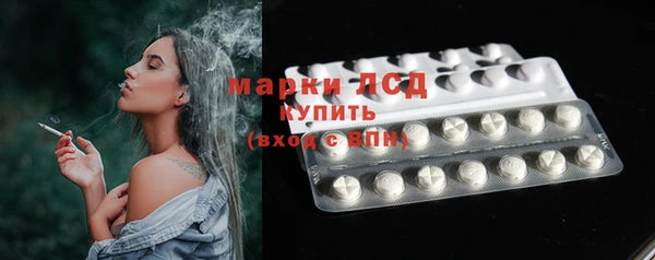 метамфетамин Пестово