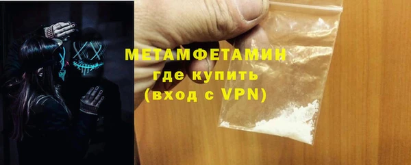 метамфетамин Пестово