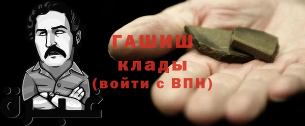 ALPHA-PVP Армянск