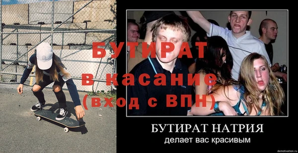 амф Арсеньев
