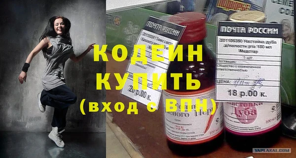 ALPHA-PVP Армянск