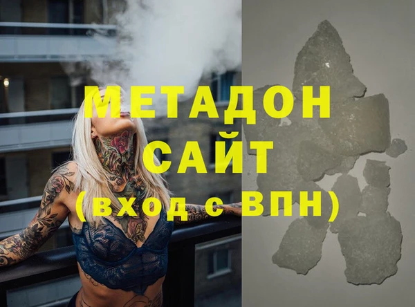 амф Арсеньев