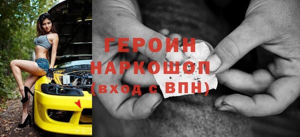 ALPHA-PVP Армянск