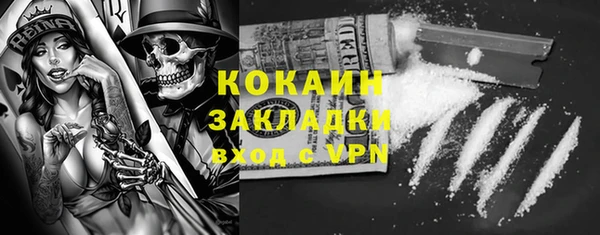 метамфетамин Пестово