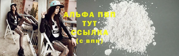 гашишное масло Аркадак