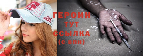 прущие грибы Пересвет