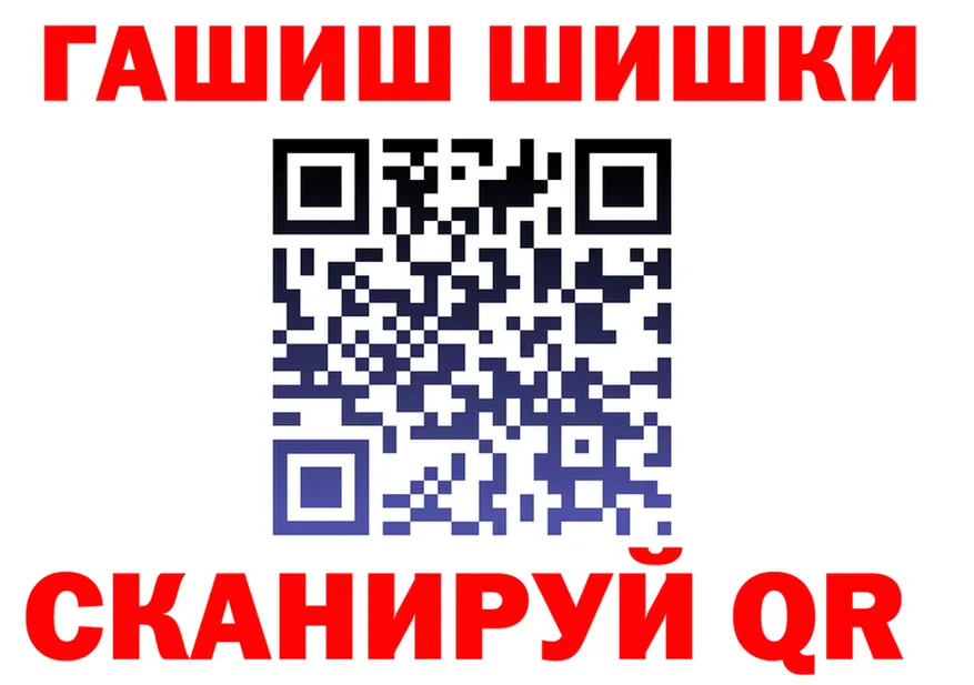 Cannafood марихуана как войти площадка blacksprut Баймак