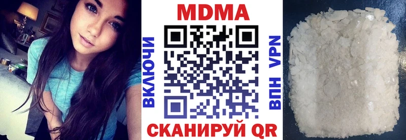 МДМА crystal  kraken вход  Баймак 