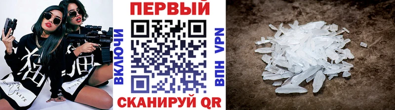 Метамфетамин Декстрометамфетамин 99.9%  Баймак 