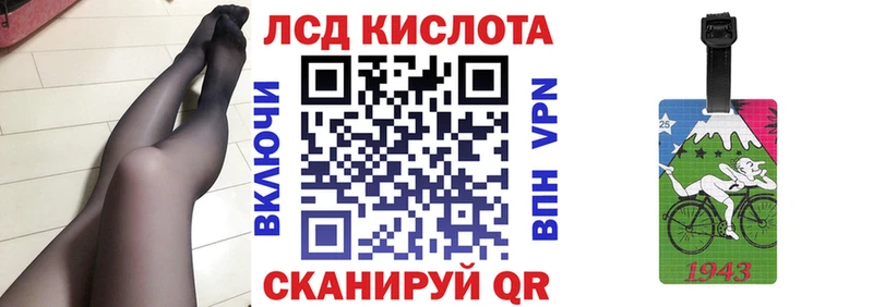 наркотики  МЕГА ONION  Марки 25I-NBOMe 1,5мг  Баймак 