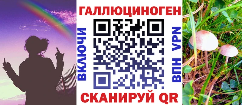 Галлюциногенные грибы прущие грибы  Баймак 
